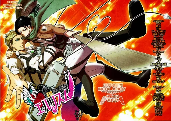 Shingeki no Kyojin - Souyoku Erism (Goudoushi)