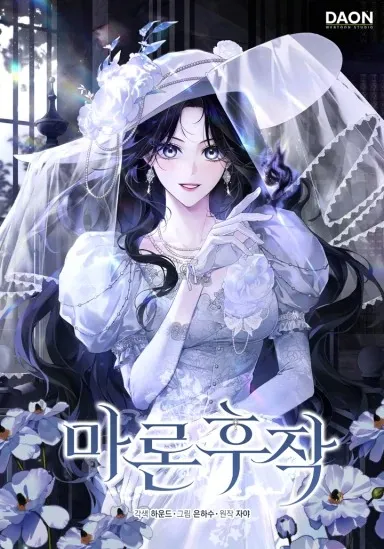 Marquess of Marron background