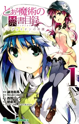 Toaru Majutsu no Index - Endymion no Kiseki