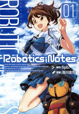 Robotics;Notes