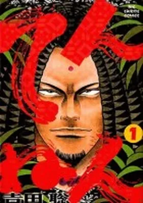 Tennen