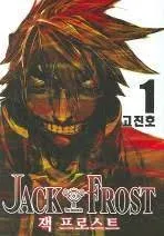 Jack Frost background