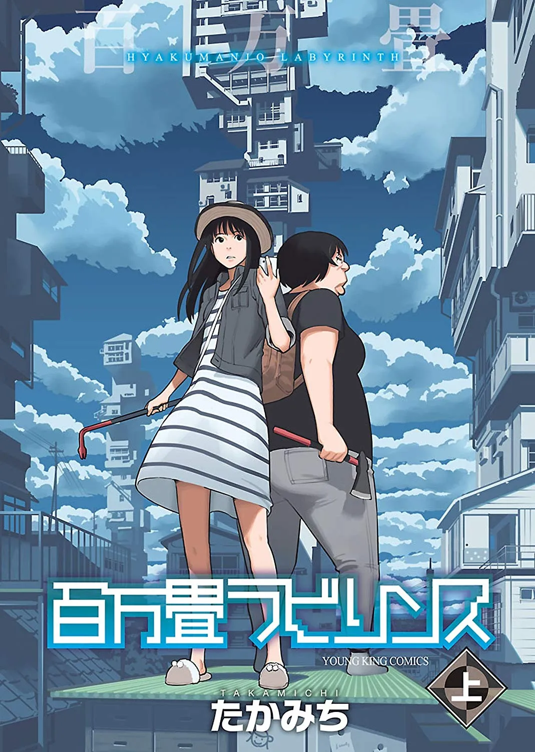 Hyakumanjou Labyrinth background