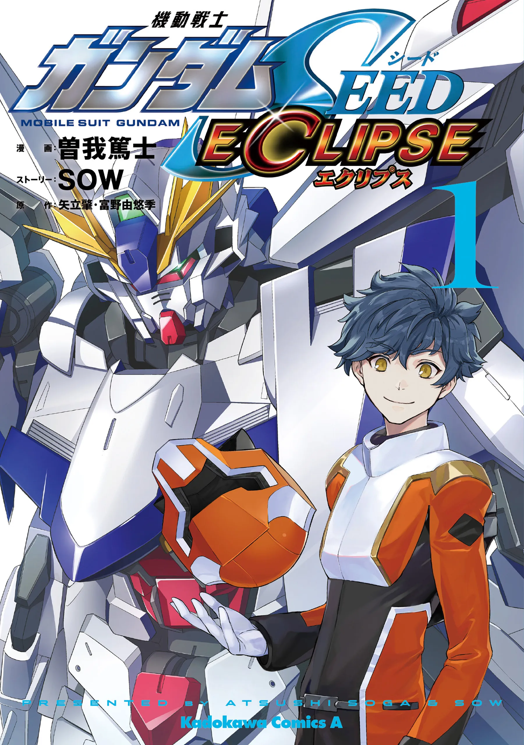 Mobile Suit Gundam SEED ECLIPSE background