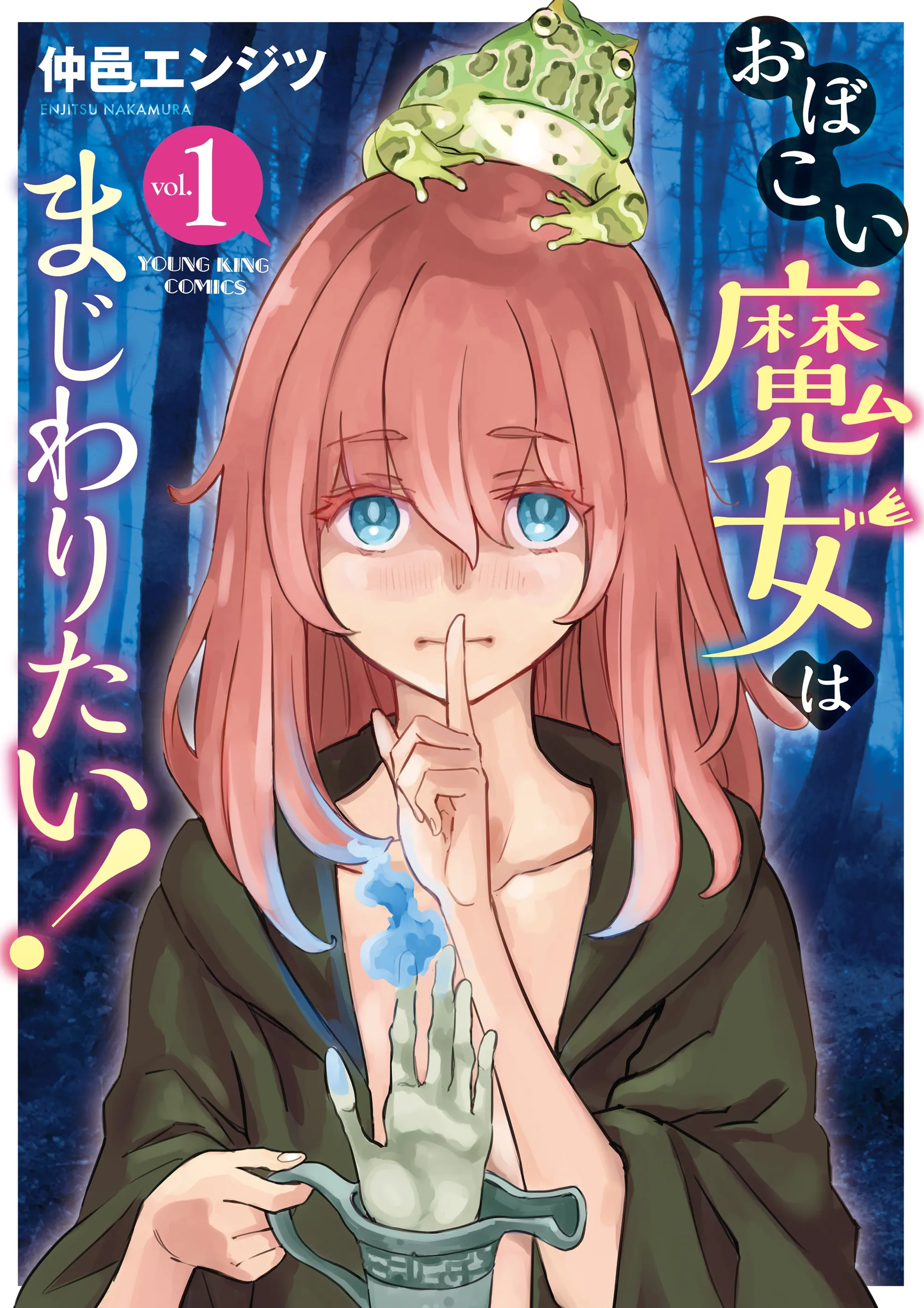 Obokoi Majo wa Majiwaritai! background