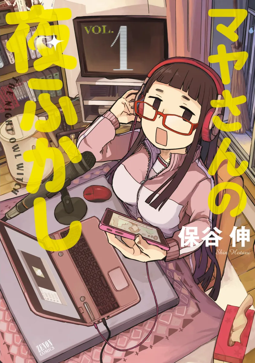 Maya-san no Yofukashi background