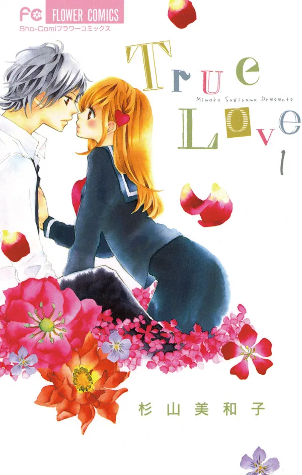 True Love background