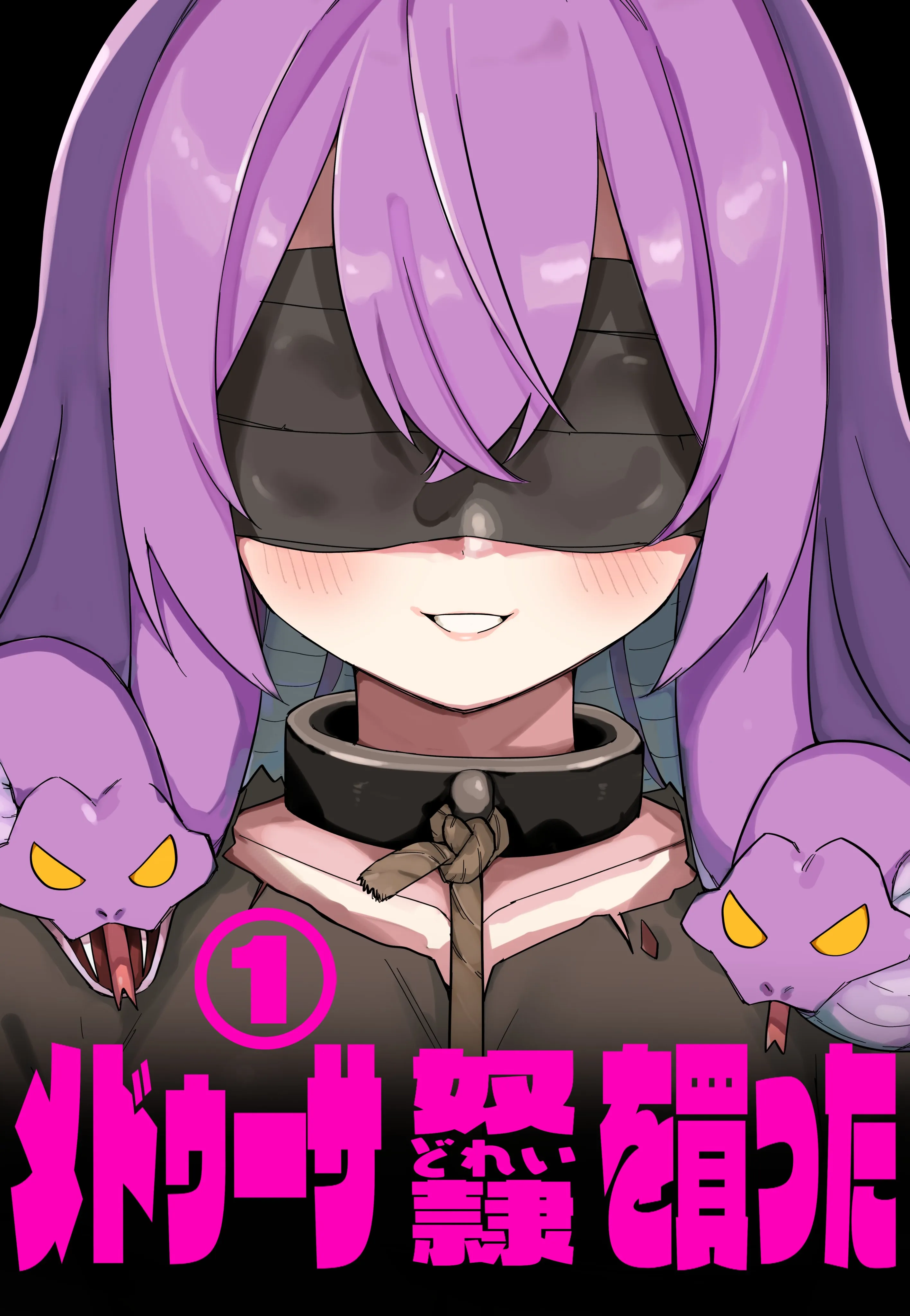 Medusa Dorei o Katta background