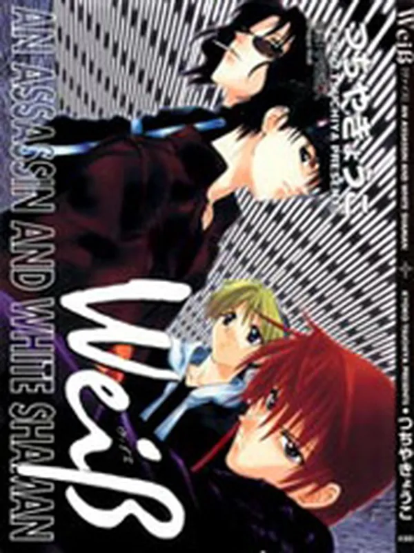 Weiss Kreuz
