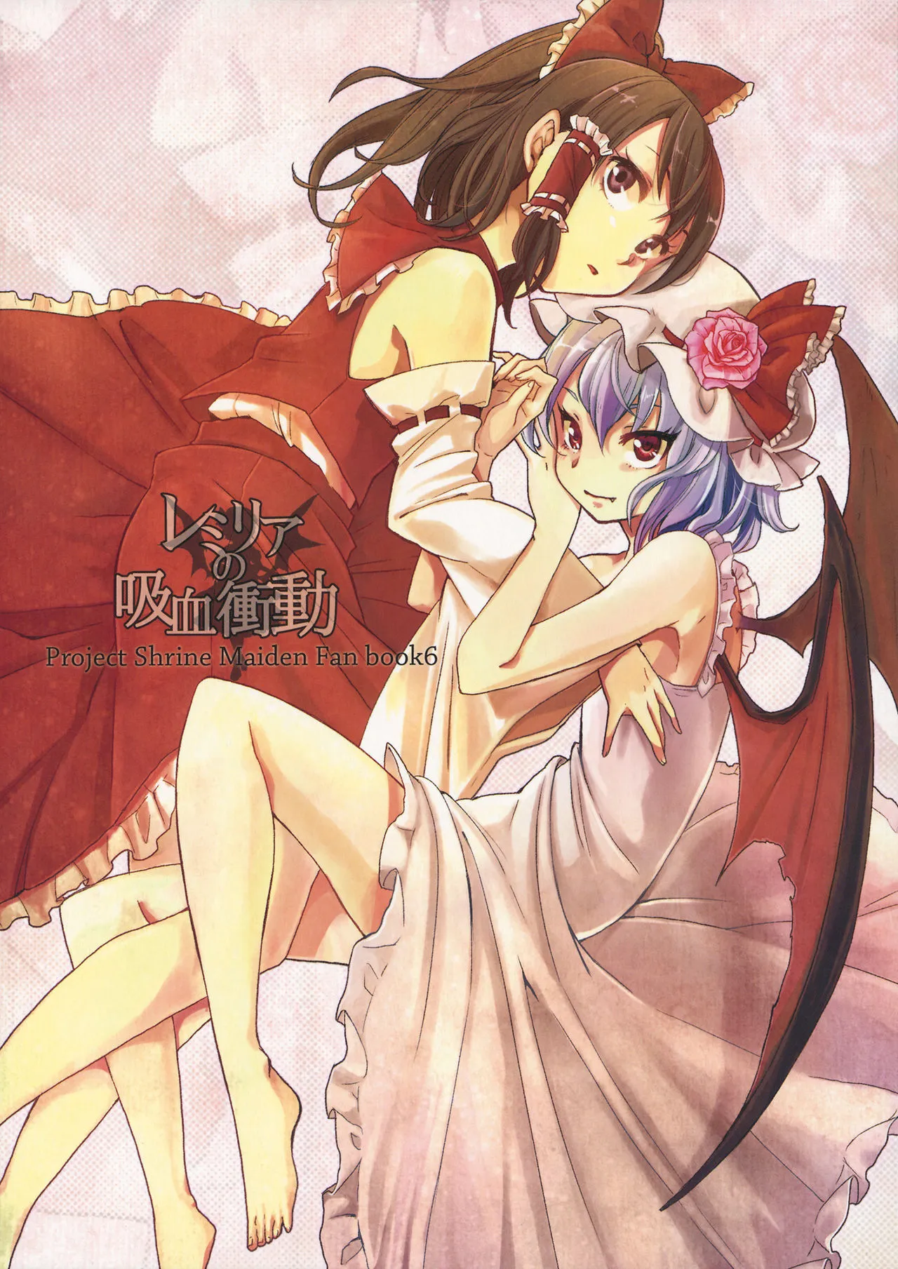 Touhou Project - Remilia Vampiric Impulse (Doujinshi) background