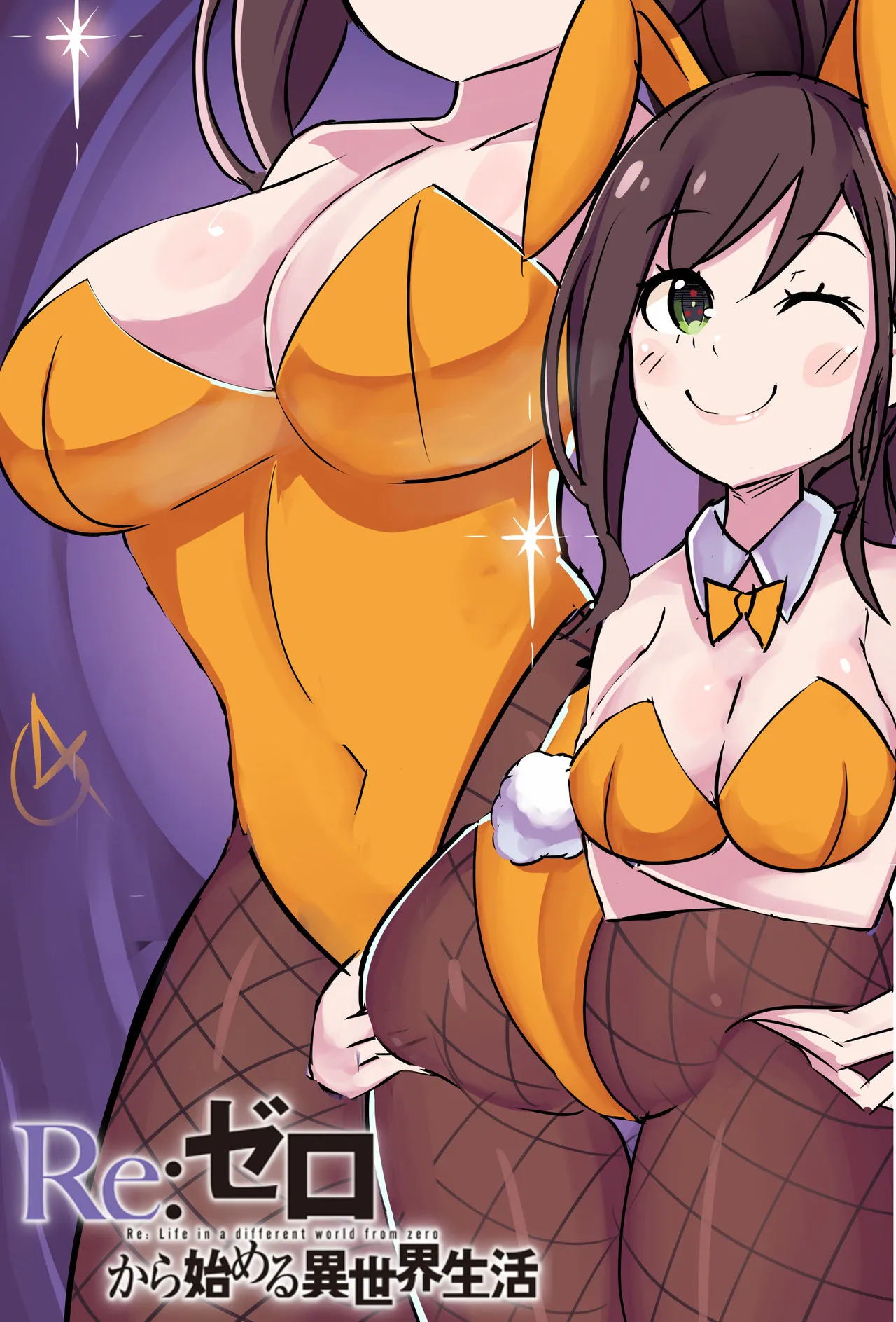 Re:Zero kara Hajimeru Isekai Seikatsu - Bunny girl Shaula (Doujinshi) background