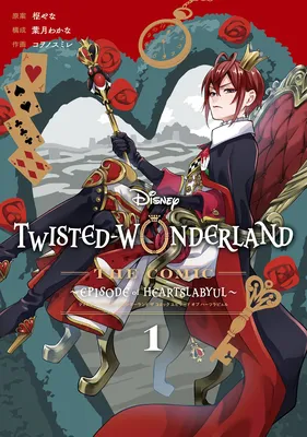 Disney Twisted Wonderland: The Comic—Episode of Heartslabyul