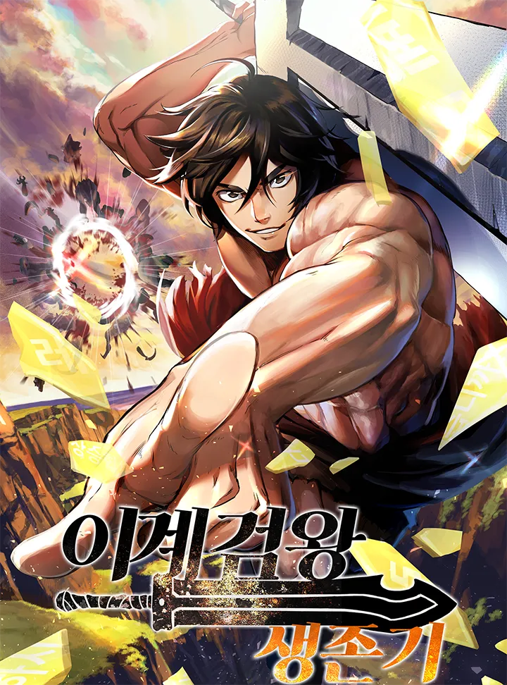 Latna Saga: Survival of a Sword King background