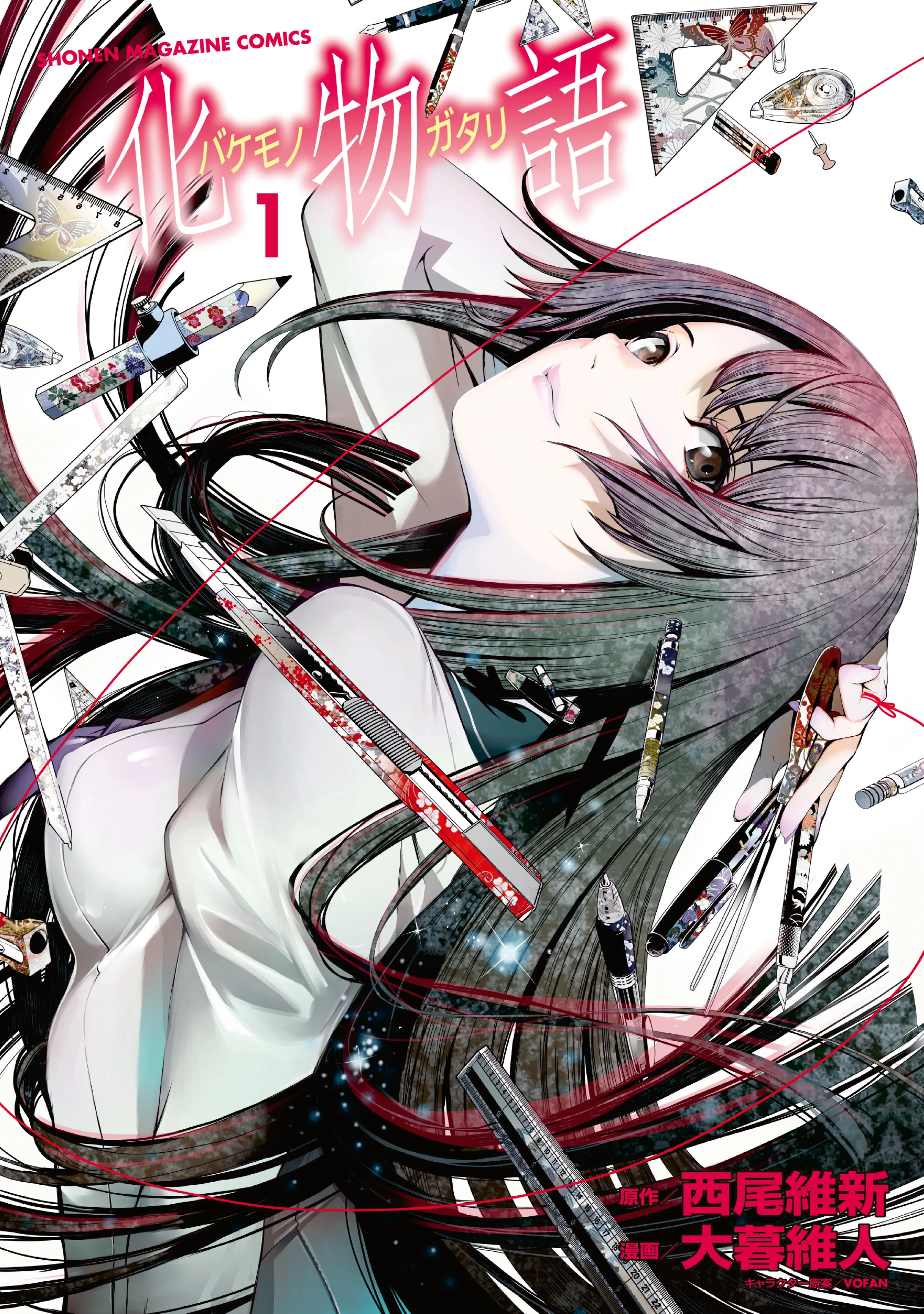 Bakemonogatari background