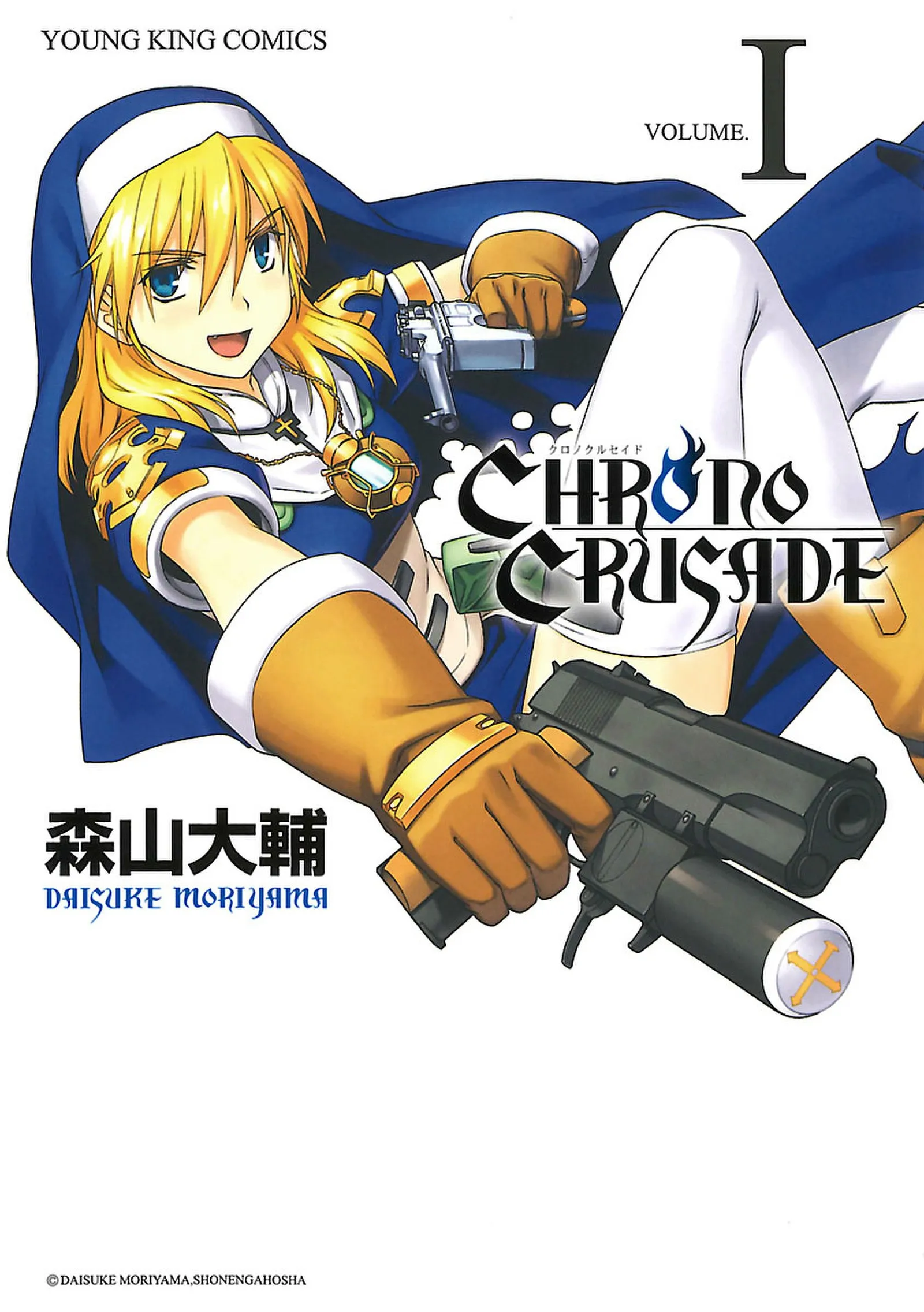Chrono Crusade background