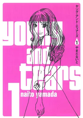 Young and Tears