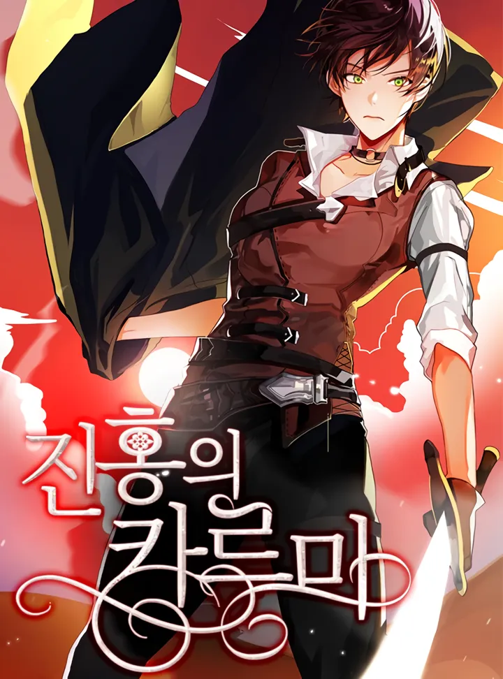 Crimson Karma background
