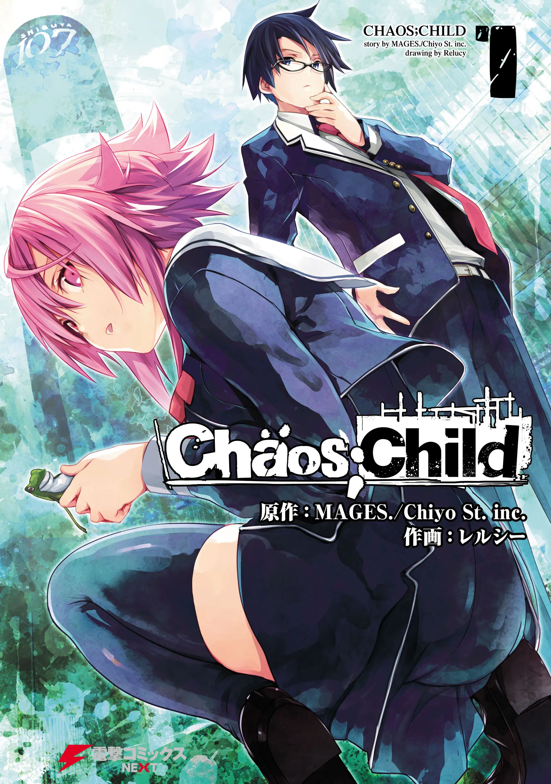ChäoS;Child background