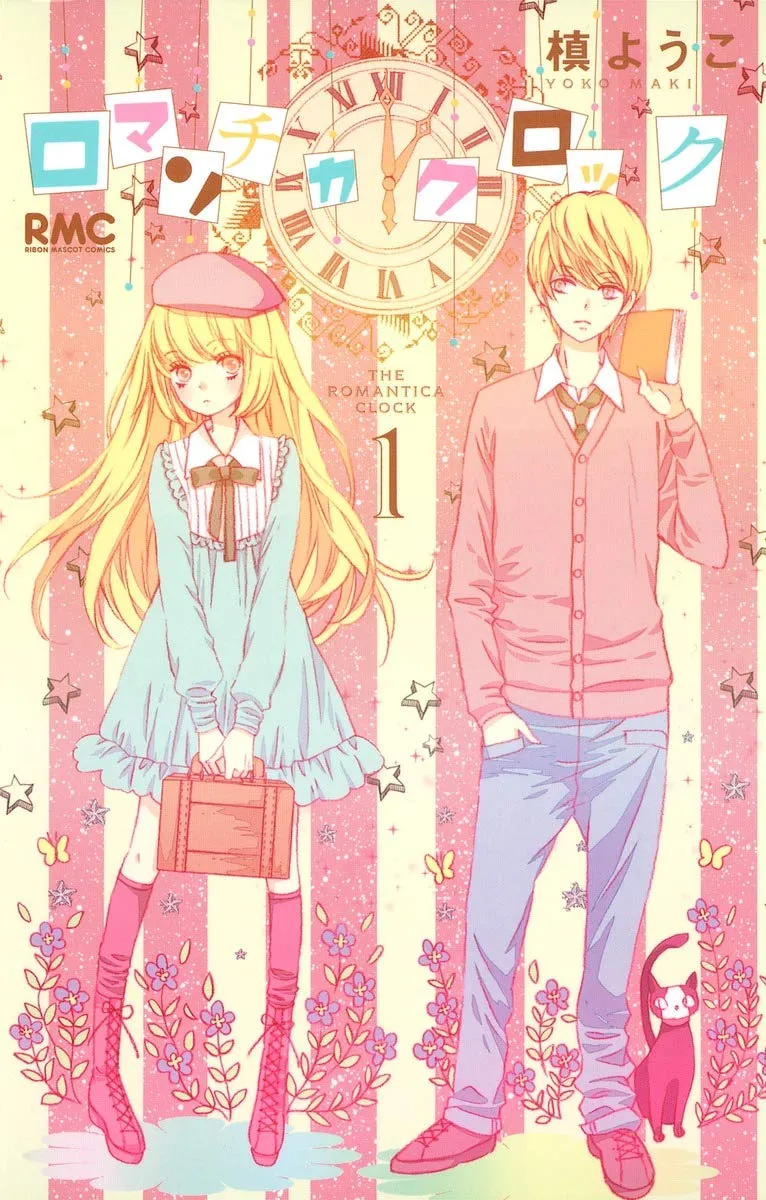 Romantica Clock background