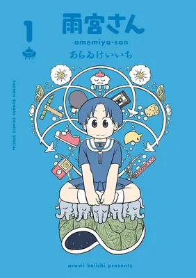 Amemiya-san