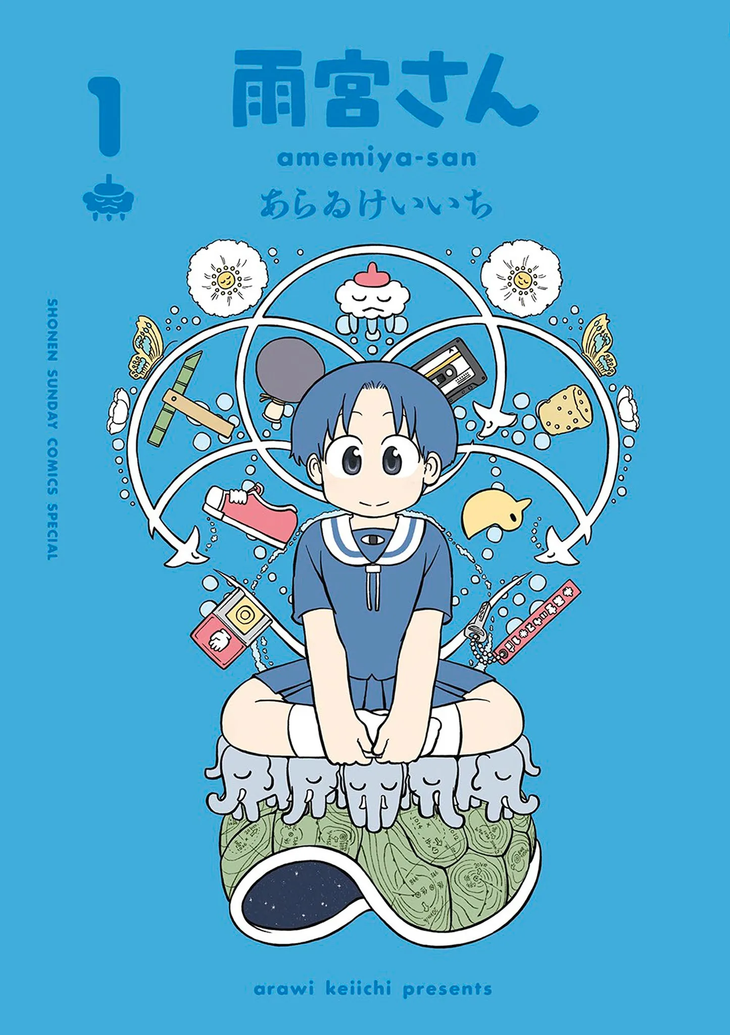 Amemiya-san background