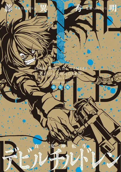 Shin Megami Tensei - Devil Children background