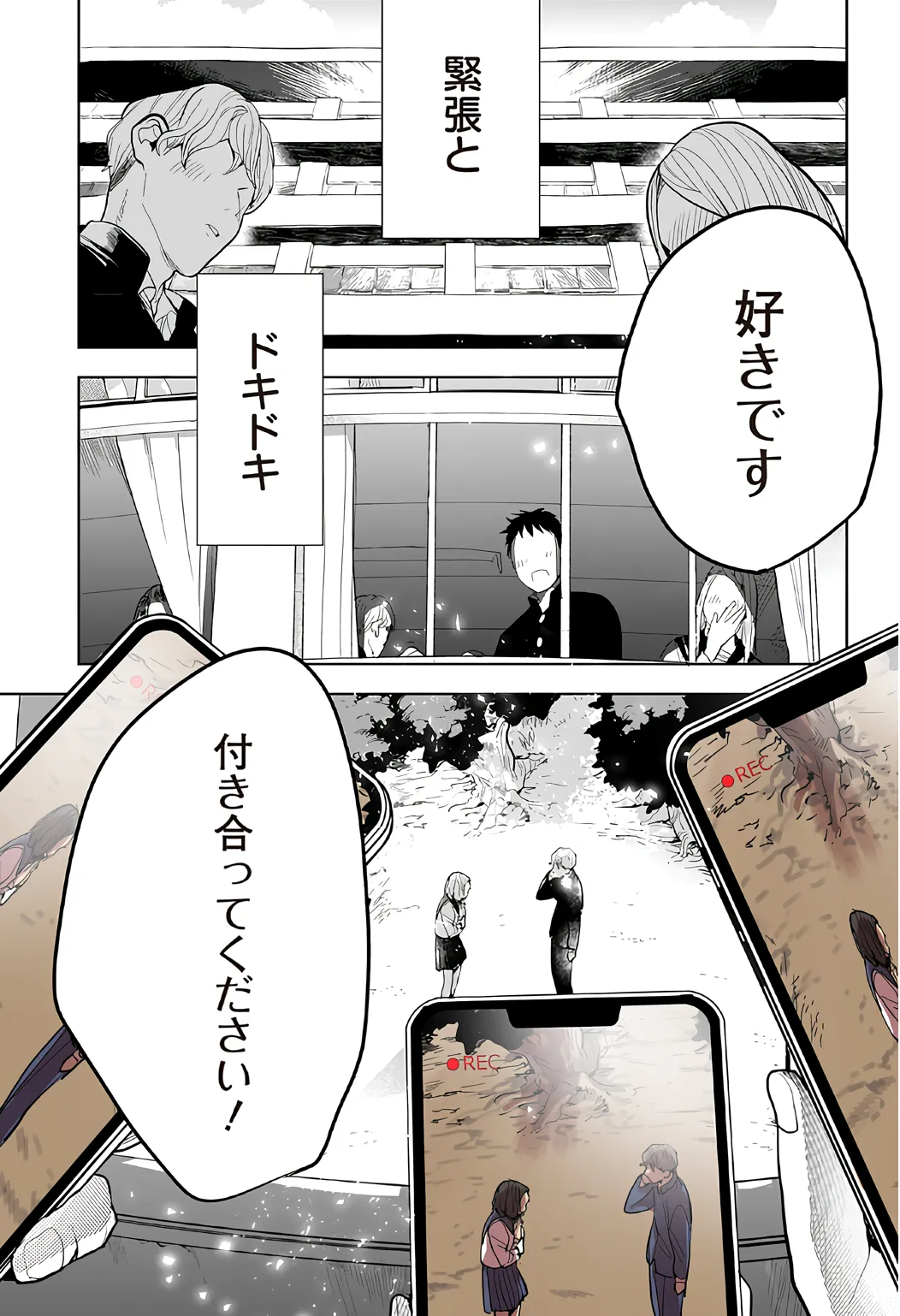 Love Story Show background