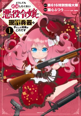Villainess: Reloaded! Blowing Away Bad Ends with Modern Weapons