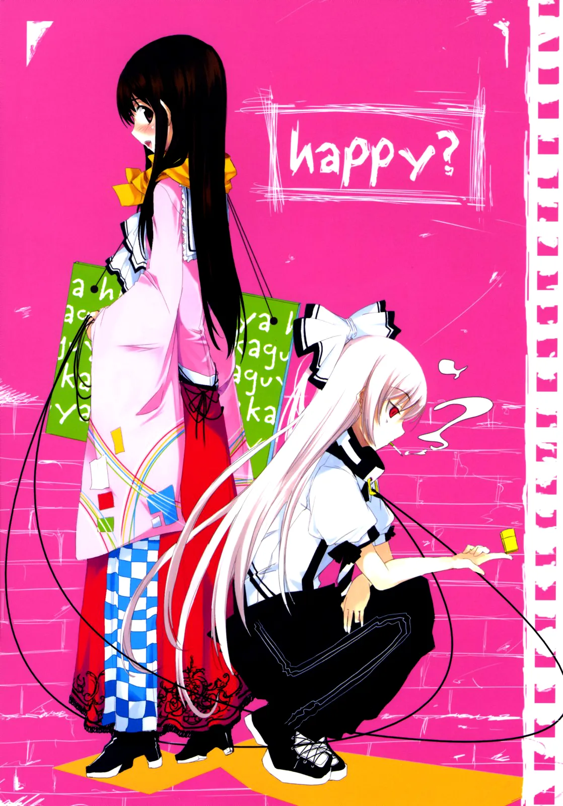 Touhou - happy? (Doujinshi) background