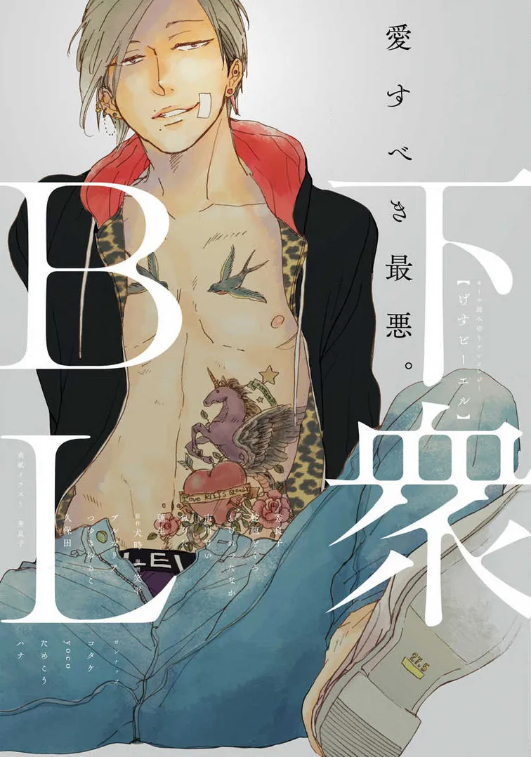 Gesu BL (Anthology) background