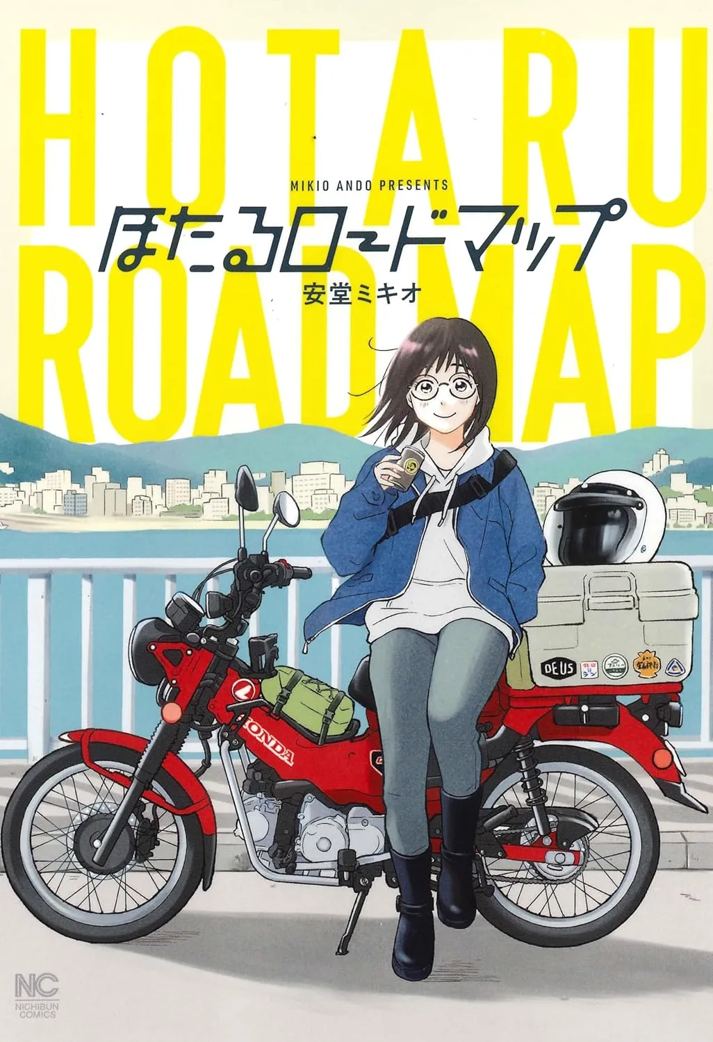 Hotaru Road Map background