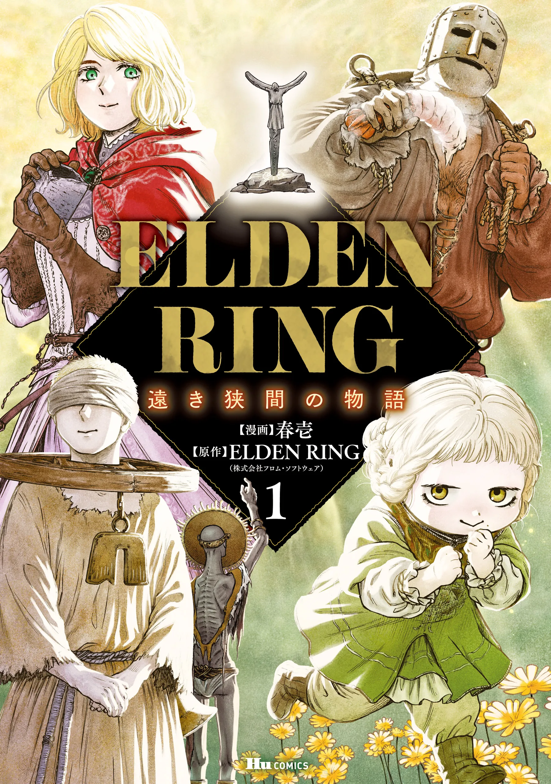 Elden Ring: Distant Tales Between background