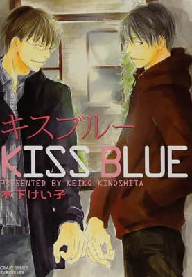 Kiss Blue
