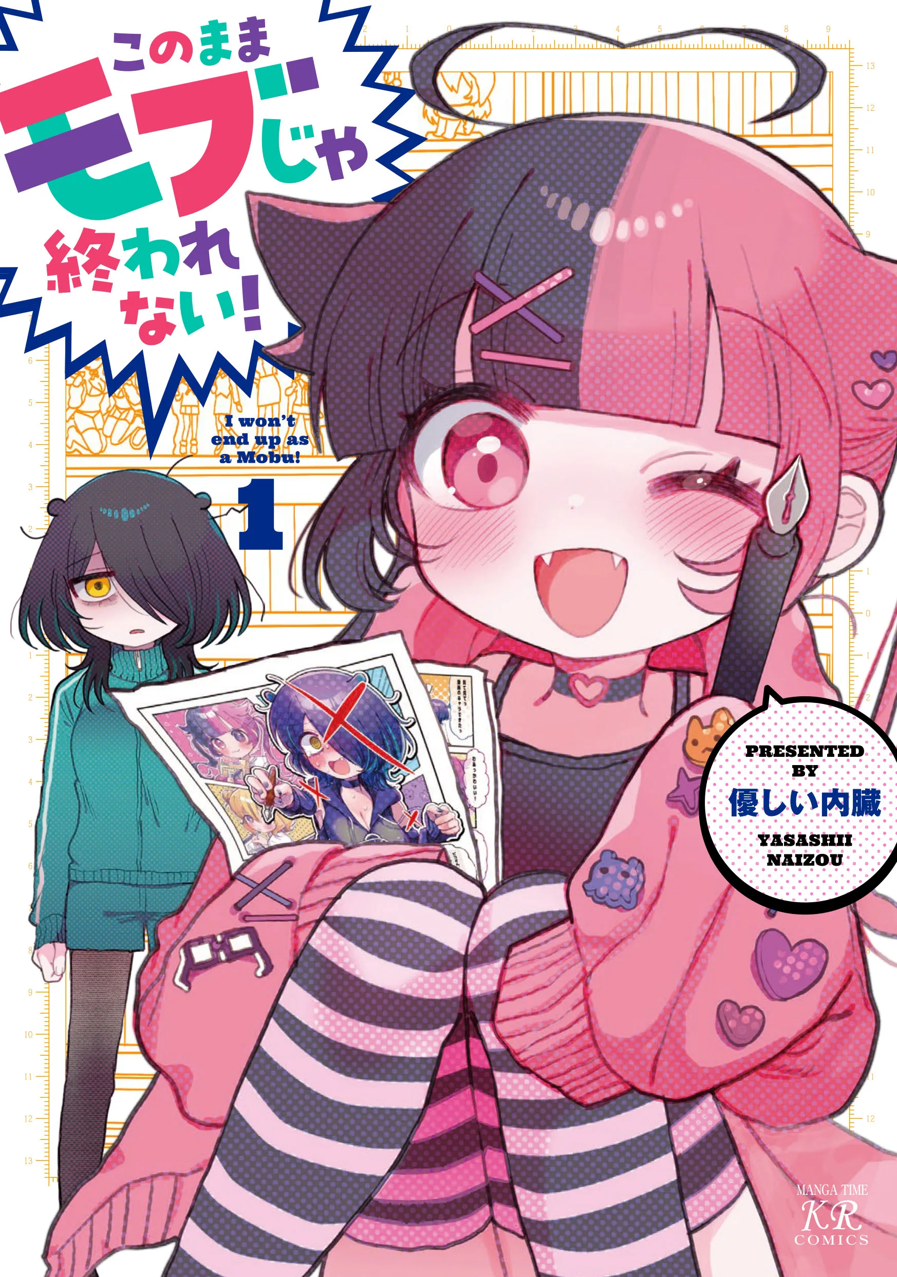 Kono Mama Mobu ja Owarenai! background