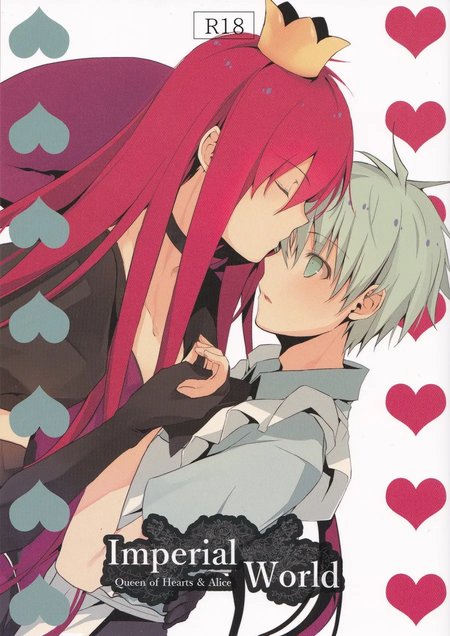 Kuroko's Basketball- Imperial World (Doujinshi) background