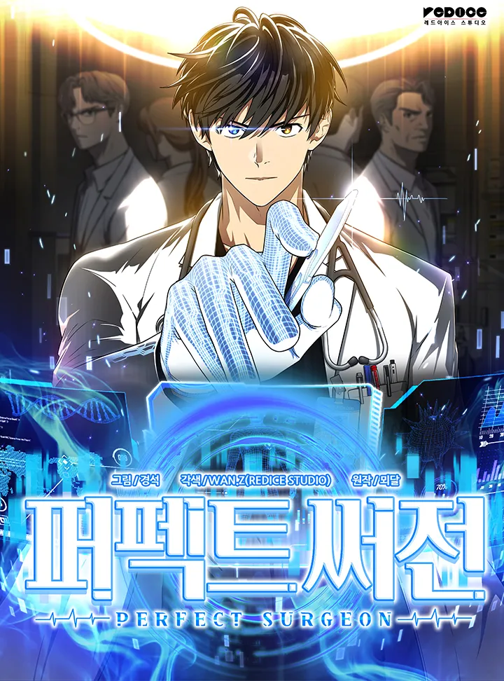 Perfect Surgeon background