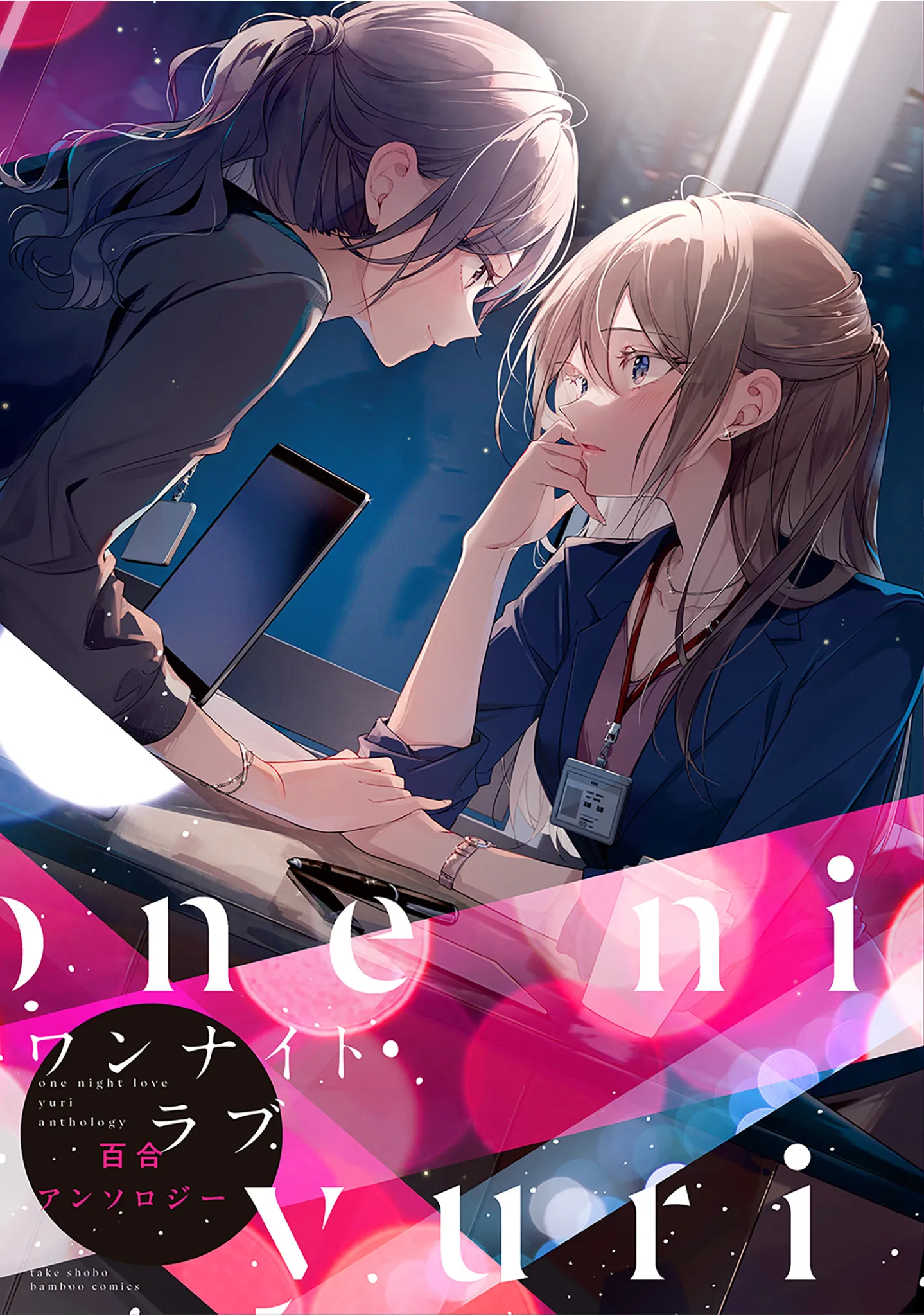One Night Love Yuri Anthology background