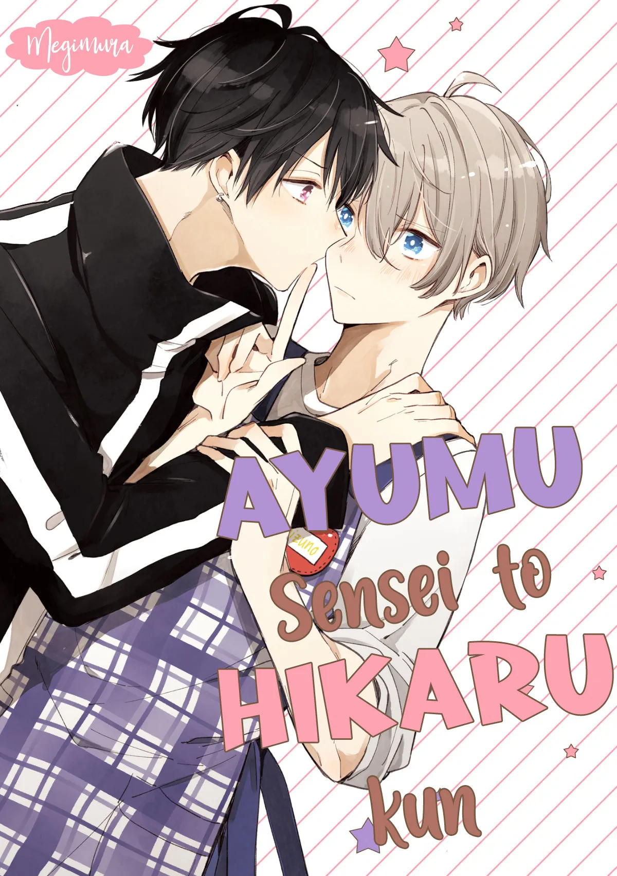 Ayumu Sensei to Hikaru-kun background