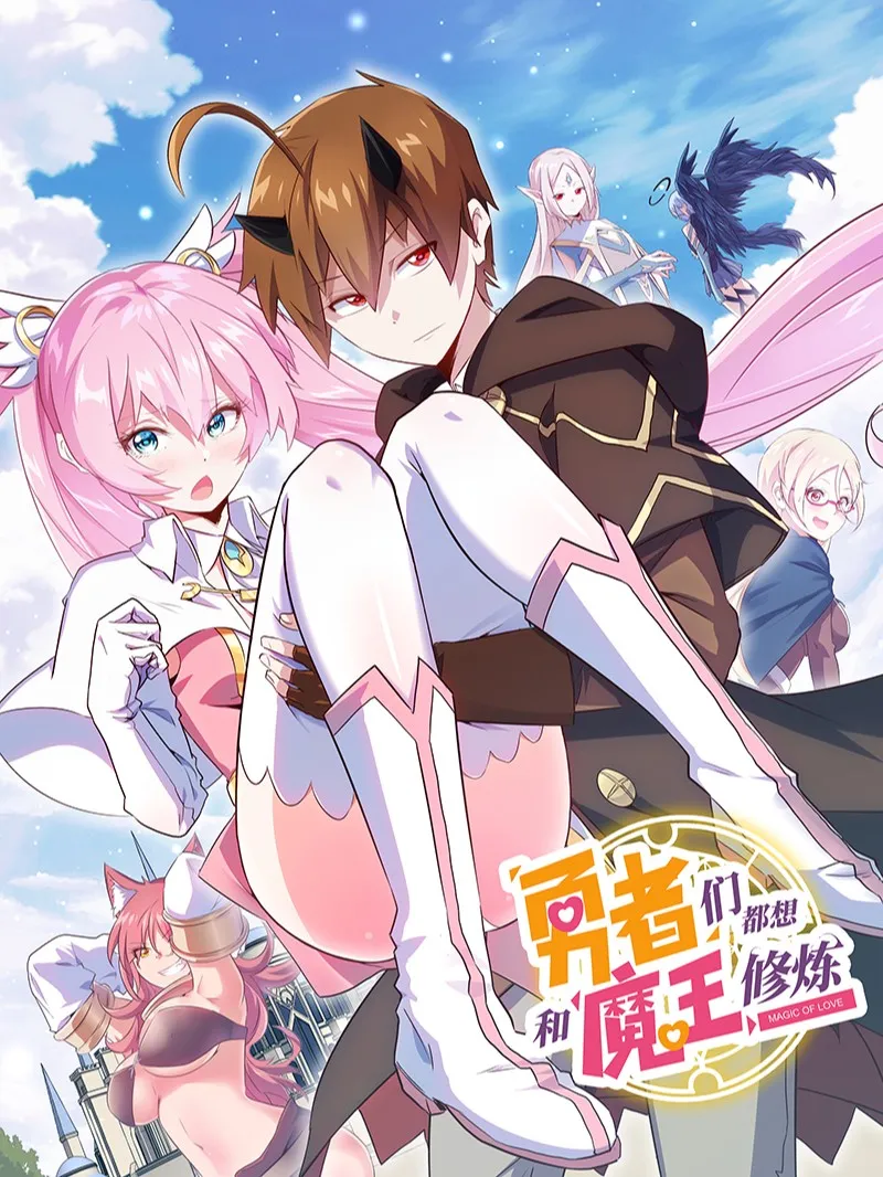 Magic of Love background