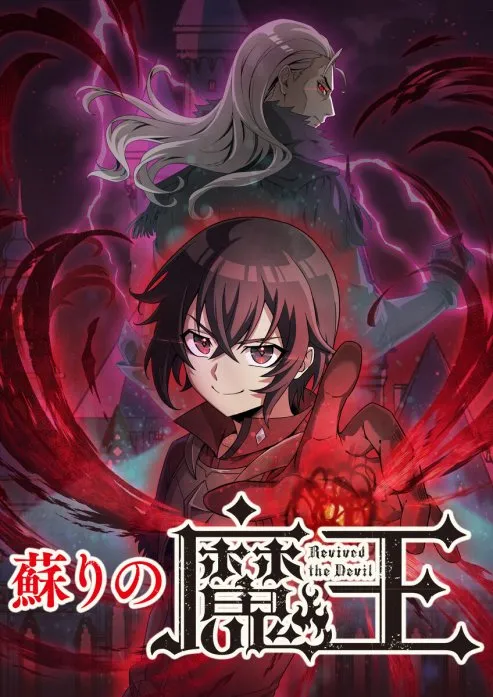 Resurrected Demon King background
