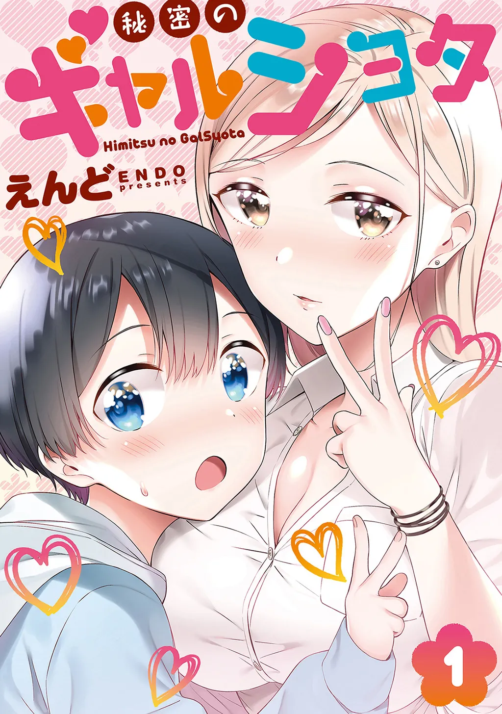 Himitsu no GalShota background