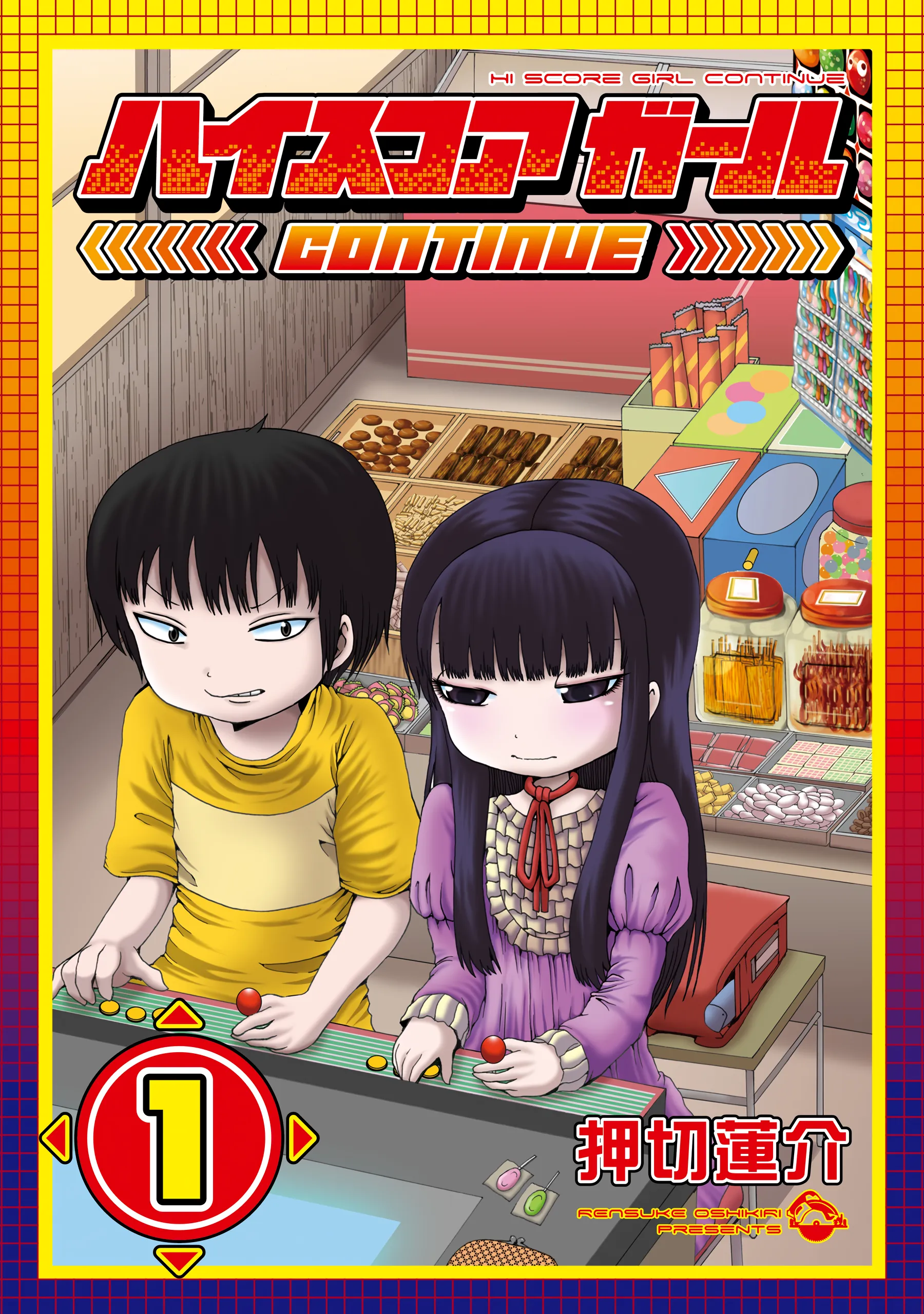Hi Score Girl background