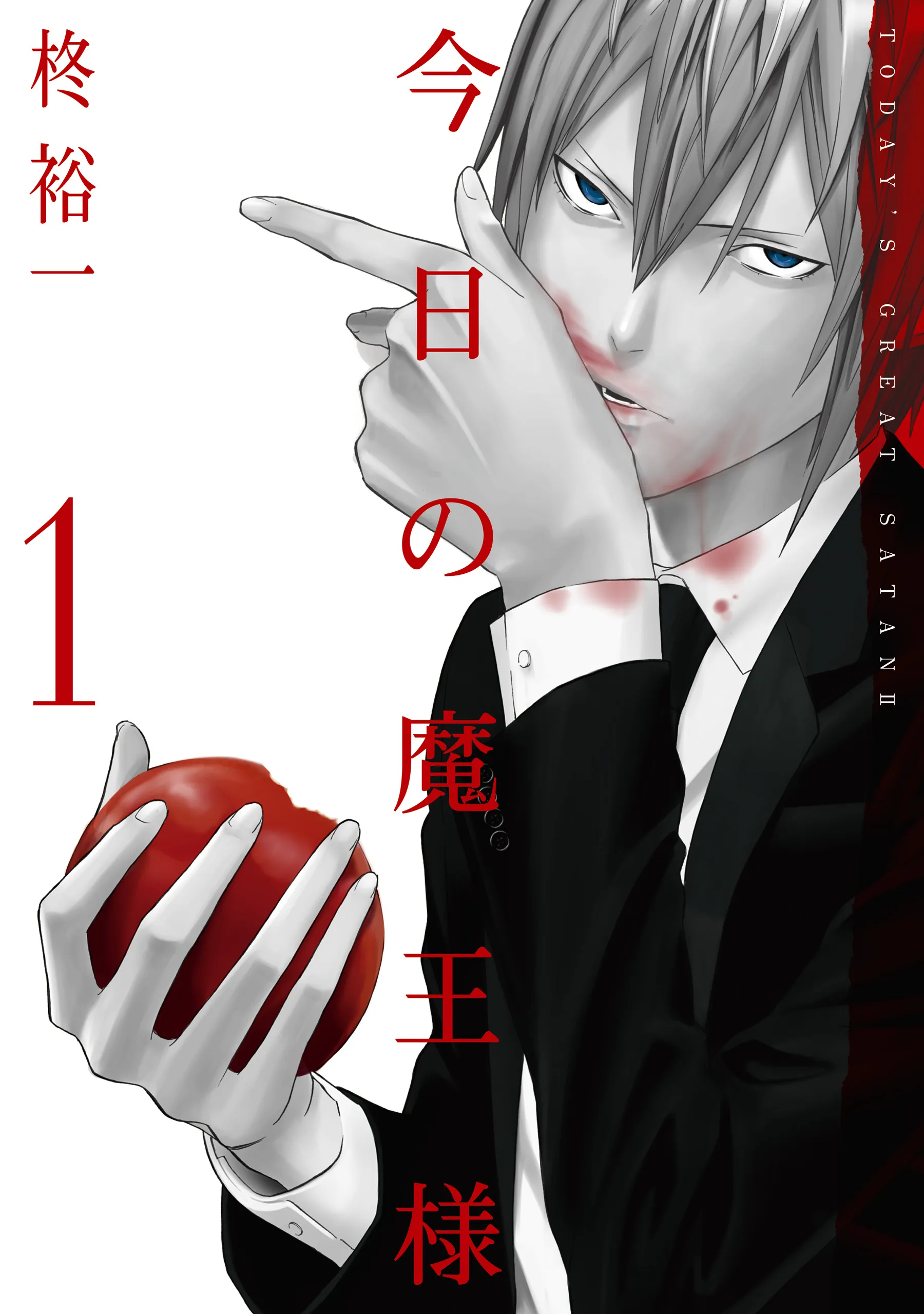 Today's Great Satan II background