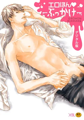 After School Erotica (Anthology)