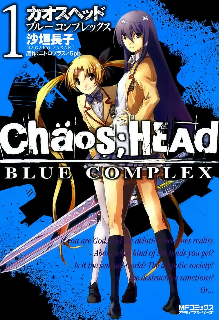 ChäoS;HEAd - Blue Complex background