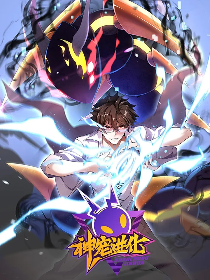 Monster Pet Evolution background