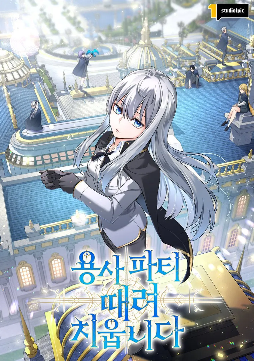 I'm Quitting the Hero's Party background