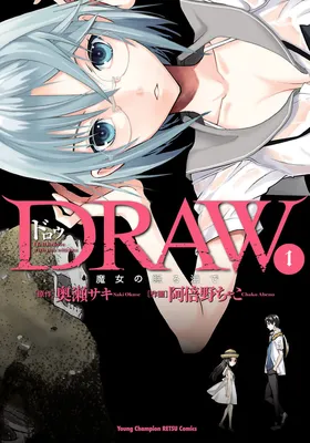 Draw - I Fell in Love with Two Witches