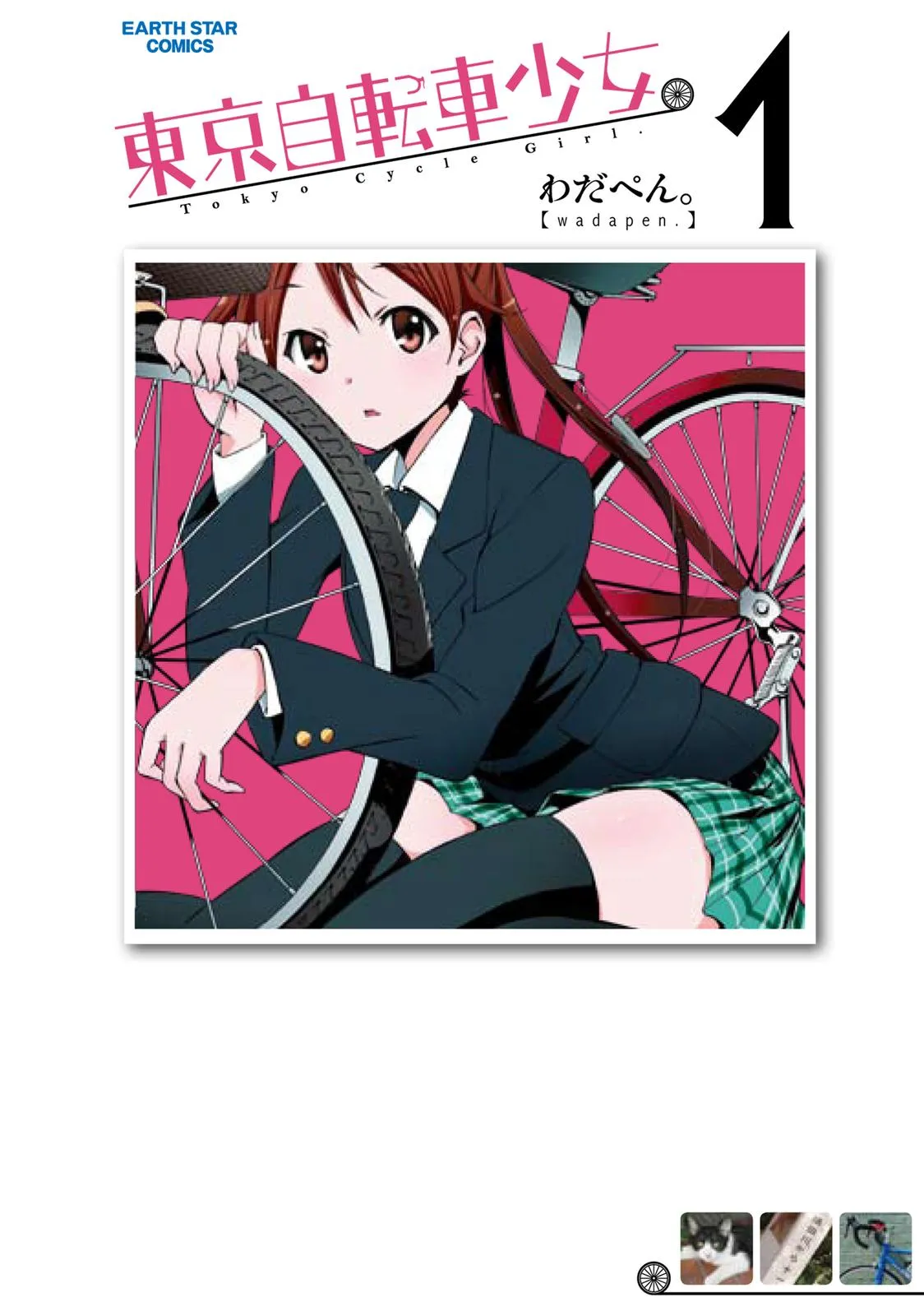 Tokyo Cycle Girls. background