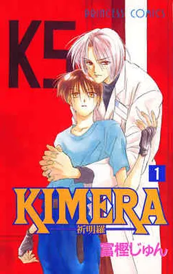 Kimera